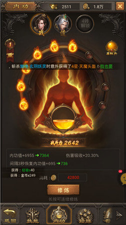 热血都市超变传奇