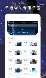 @(currentSoft.name)图@(i + 1)