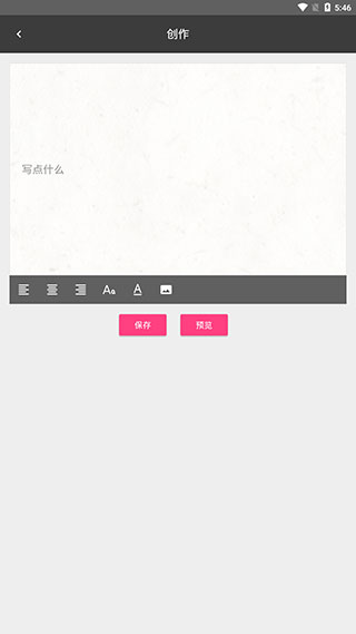 @(currentSoft.name)图@(i + 1)