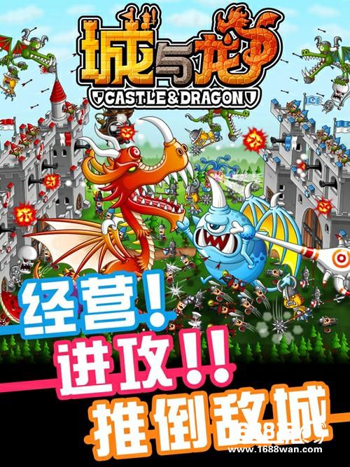经营+进攻!《城与龙》不仅仅只有竞技[视频][多图]