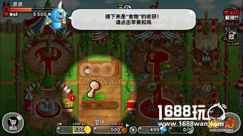 经营+进攻!《城与龙》不仅仅只有竞技[视频][多图]