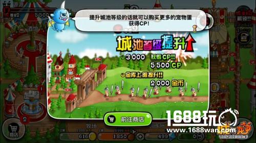经营+进攻!《城与龙》不仅仅只有竞技[视频][多图]