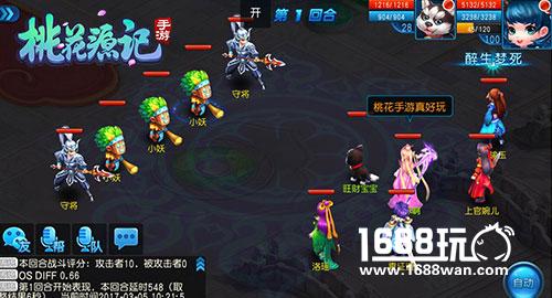 经典回合IP传承 《桃花源记》手游今日十点半首次封测[多图]