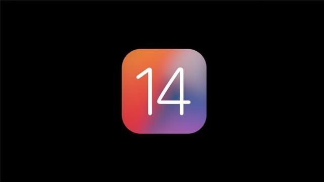 ios14在哪下载 ios14描述文件下载地址分享[多图]