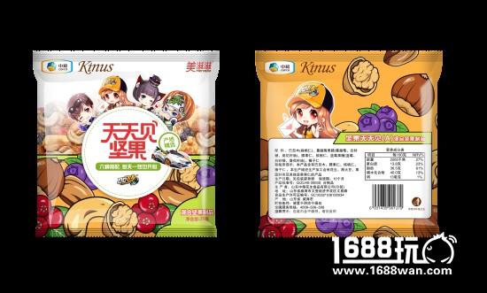 QQ飞车手游中粮Kinus坚果首发 给你味觉和触觉的双重体验！[多图]