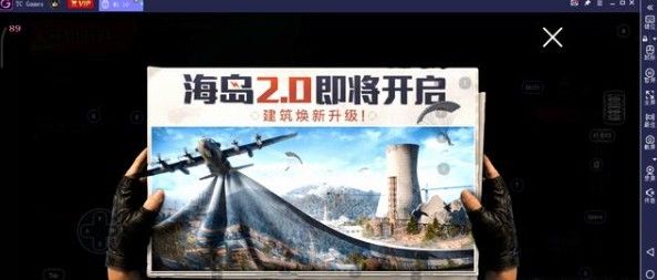 和平精英海岛2.0灵敏度怎么设置 新版本最强灵敏度设置攻略[多图]