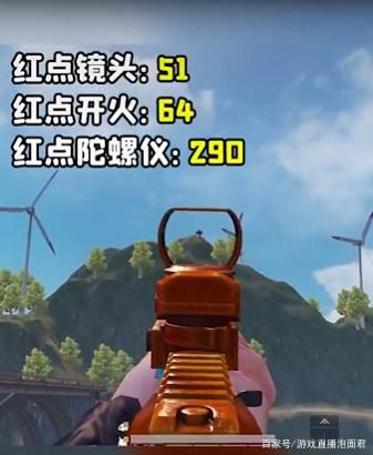 和平精英海岛2.0灵敏度怎么设置 新版本最强灵敏度设置攻略[多图]
