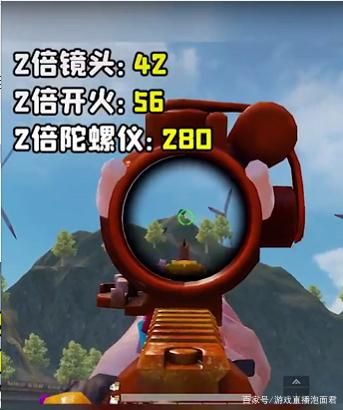 和平精英海岛2.0灵敏度怎么设置 新版本最强灵敏度设置攻略[多图]