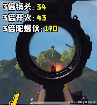 和平精英海岛2.0灵敏度怎么设置 新版本最强灵敏度设置攻略[多图]