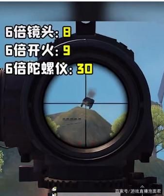 和平精英海岛2.0灵敏度怎么设置 新版本最强灵敏度设置攻略[多图]