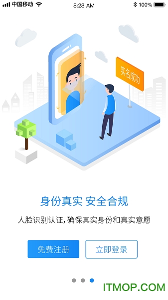 薪签约