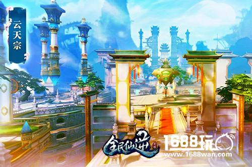 耳根正版授权 掌游科技《全民仙逆》手游首曝[多图]