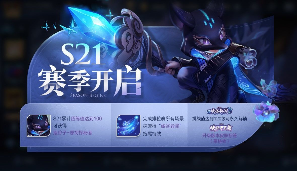 王者荣耀9月24日更新慢怎么办？ios更新缓慢解决办法[图]