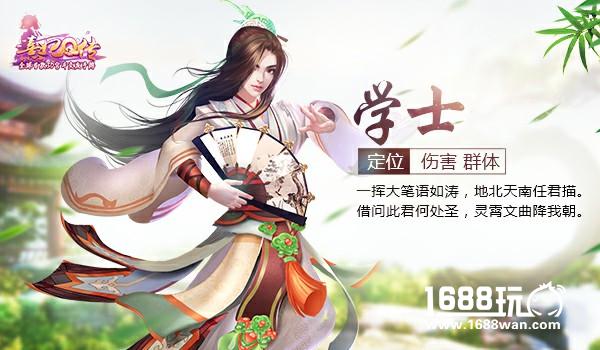 新增男性角色 《熹妃Q传》8月24日二测开启[多图]