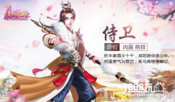 新增男性角色 《熹妃Q传》8月24日二测开启[多图]