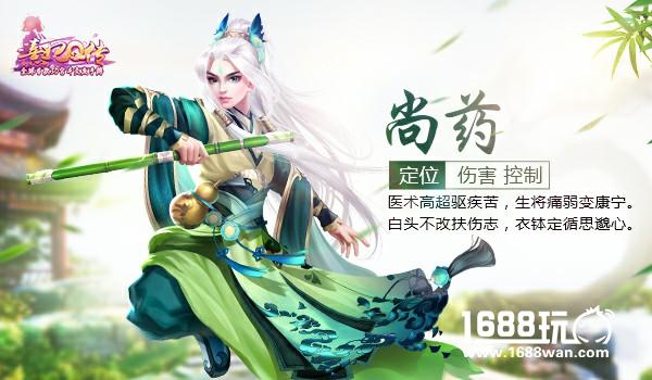 新增男性角色 《熹妃Q传》8月24日二测开启[多图]