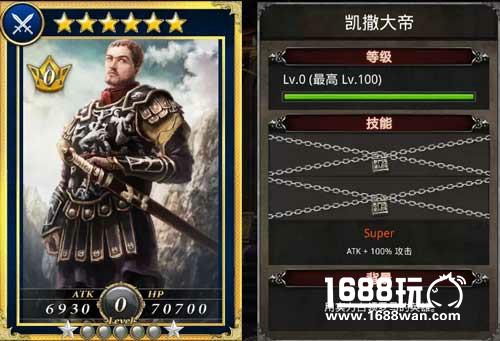 天下无双！《国战纪元》领略剑士的风采[多图]