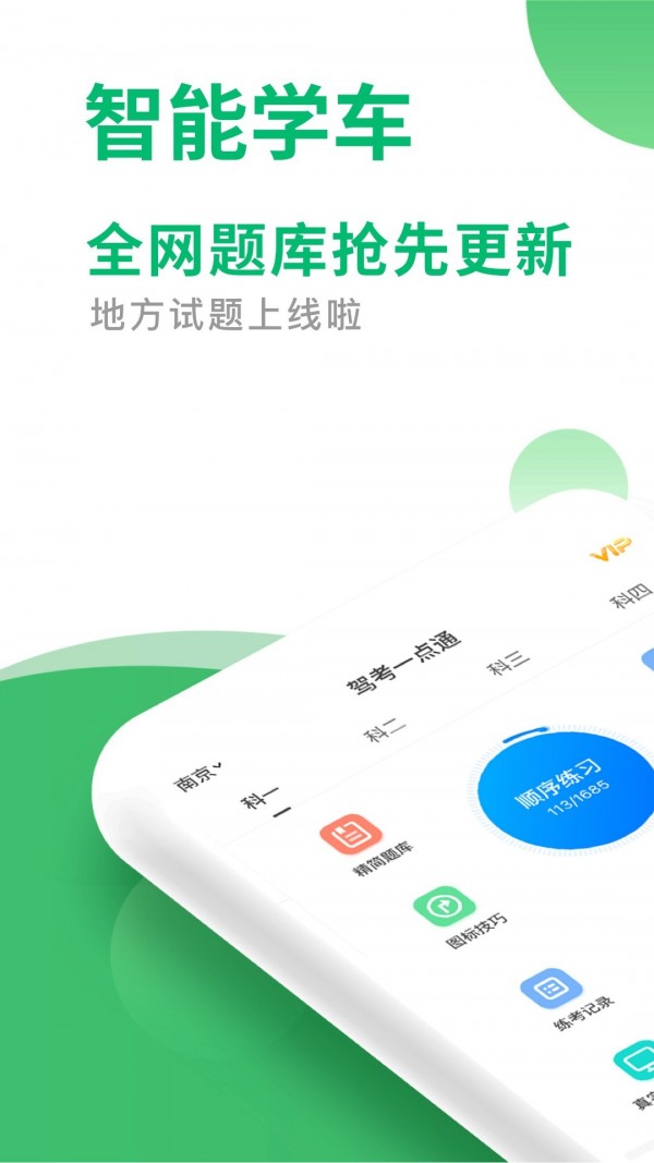 @(currentSoft.name)图@(i + 1)
