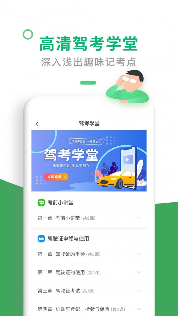 @(currentSoft.name)图@(i + 1)