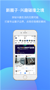 光阶app
