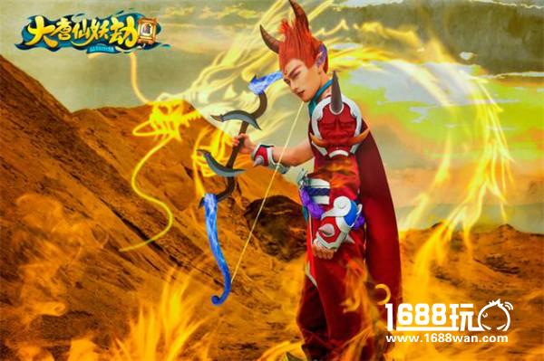 《大唐仙妖劫》邪武神Cos 指天射日重塑魔族辉煌[多图]