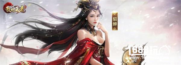 重磅消息！《乱世王者》将于8.16开启限量不删档[多图]