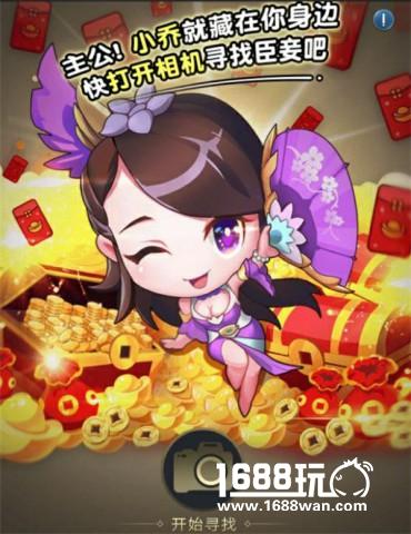 重磅消息！《乱世王者》将于8.16开启限量不删档[多图]