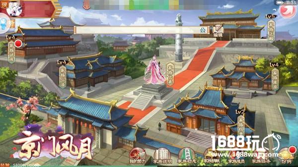 绵薄之力 亦可覆天 《京门风月》家族贡献玩法[多图]