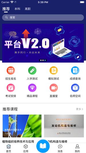 在浙学答案哪能搜到？在浙学答案搜索方法[多图]