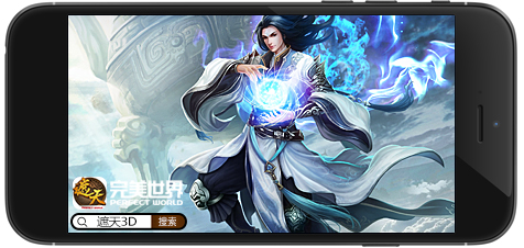 渡劫破境修神路 《遮天3D》秘境系统初探[多图]