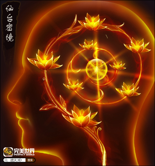 渡劫破境修神路 《遮天3D》秘境系统初探[多图]