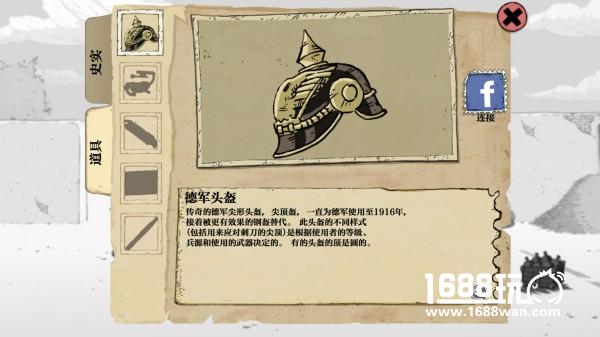 燃兔出品：小人物的大战争 ——《勇敢的心：伟大战争》[多图]