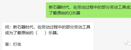 狗蛋网课答案软件为什么不能添加带微信页面？不能添加带微信页面原因分析[多图]