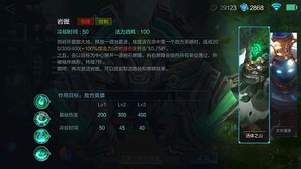 激战狂潮奥丁怎么玩 奥丁玩法攻略[多图]