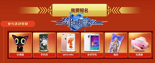 上海之约！ 第二届《剑与魔法》玩家见面会就在7月31号[多图]