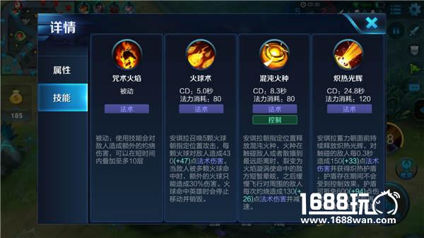 王者荣耀外表呆萌安琪拉 输出炮台暴力杀[多图]