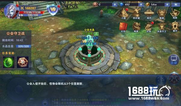 抵挡如潮般的怪物《黑暗使者》公会守卫战玩法说明[多图]