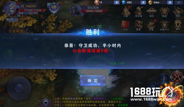 抵挡如潮般的怪物《黑暗使者》公会守卫战玩法说明[多图]