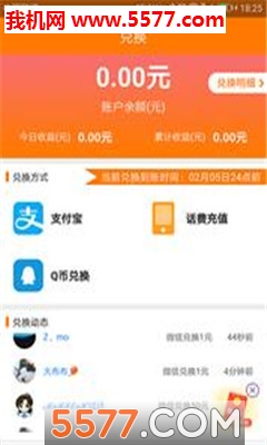 @(currentSoft.name)图@(i + 1)