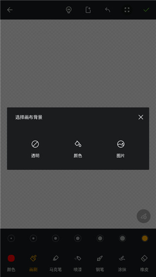 toolwiz photos官方版app