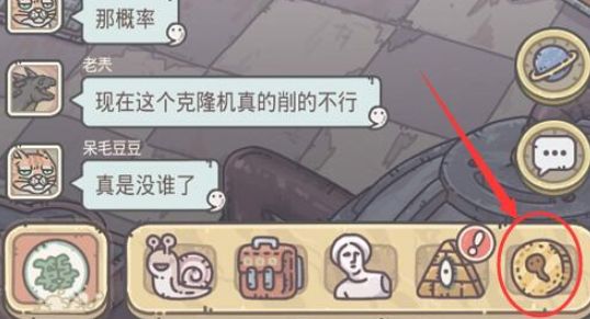 最强蜗牛壁虎彩蛋怎么触发？彩蛋触发条件介绍[多图]