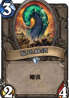 炉石传说粗俗的矮劣魔使用攻略分享[多图]