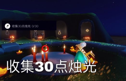 光遇5月10日任务怎么做？5.10每日任务攻略[多图]