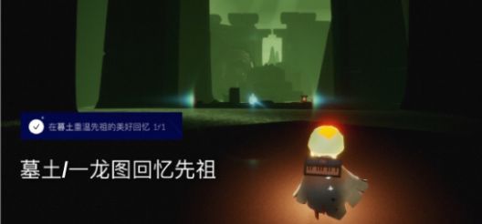 光遇5月10日任务怎么做？5.10每日任务攻略[多图]