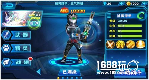 王者归来 《铠甲勇士之英雄降临》五大亮点惊爆眼球[多图]