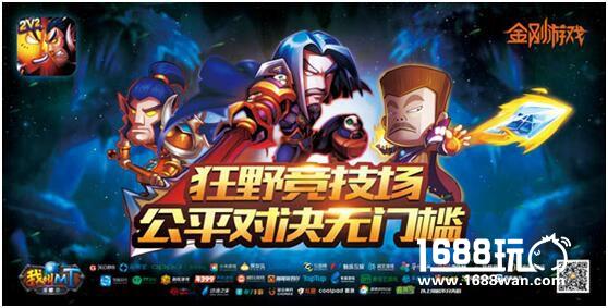 TCG竞技将成下一个风口？《我叫MT英雄杀》是否能颠覆手游格局？[多图]