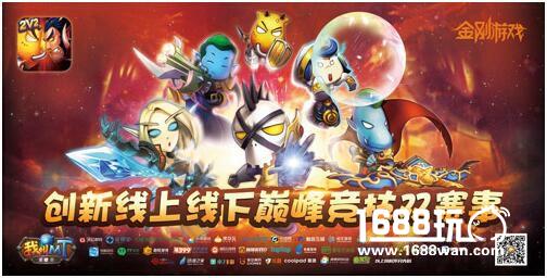 TCG竞技将成下一个风口？《我叫MT英雄杀》是否能颠覆手游格局？[多图]