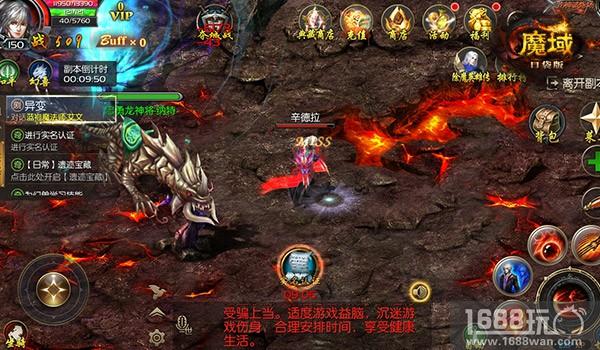 气贯长虹势不可挡  《魔域口袋版》热血PK指南[多图]