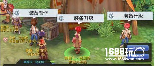 装备成长不再枯燥　仙境传说RO特色装备玩法[多图]