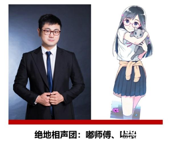 神秘明星选手加盟斗鱼PGI直播OB团 还将送出200万奖品[多图]